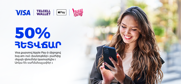 Միայն 7 օր` 50% հետվճար Visa թվային քարտով