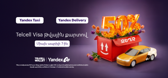 50% discount with digital Visa card