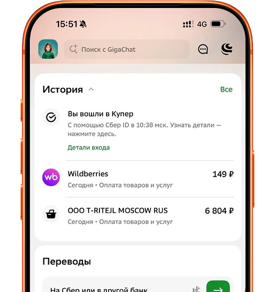 Քայլ 1