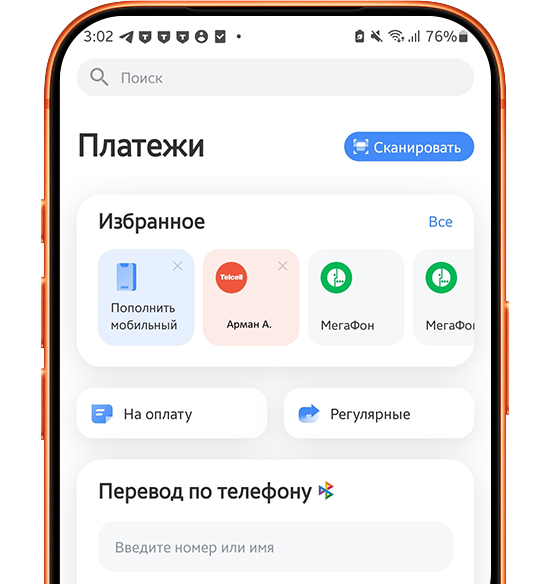 Քայլ 1