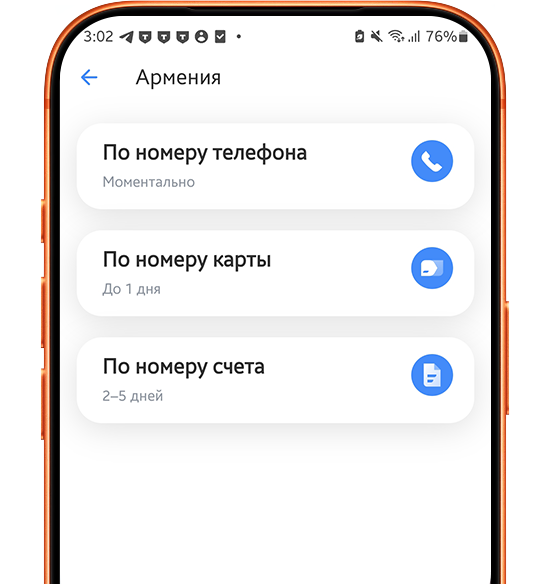 Քայլ 2