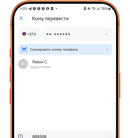 Քայլ 5