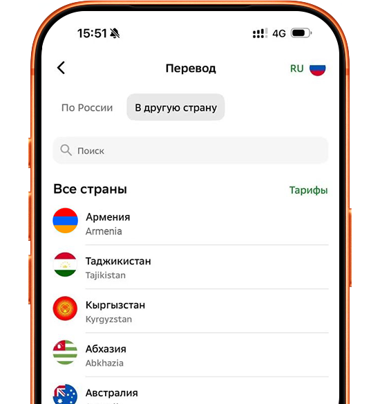 Քայլ 2