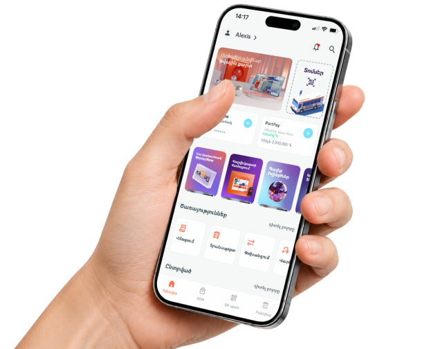 Download Our Mobile App